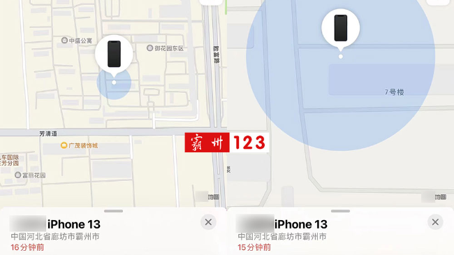 霸州男子:丢了一年多了,定位显示在这个小区附近