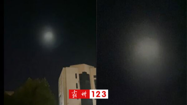 昨夜霸州现"UFO",多位网友拍下视频