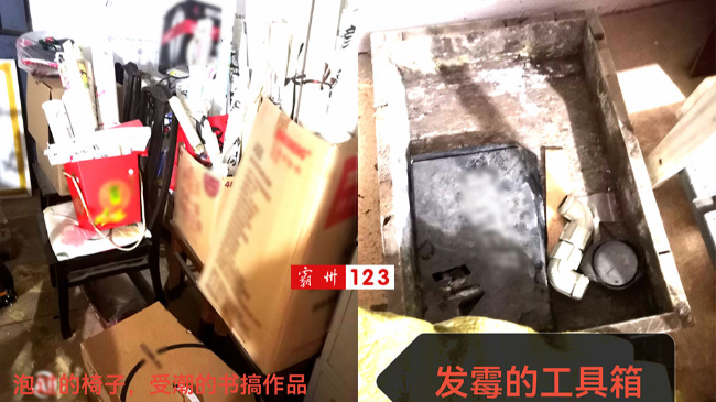 【“漏水地下室”真实版现身霸州】物业:都是运营商惹的祸